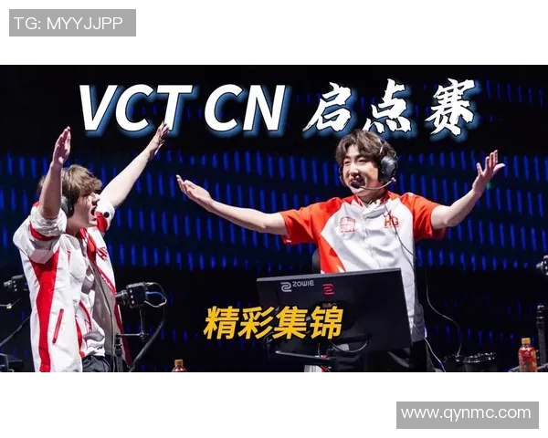 VCT启点赛秋季赛助攻记录揭晓精彩瞬间回顾与分析