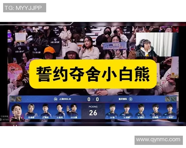 小白熊直播调侃引发网友热议幽默互动成新风潮 小白熊直播调侃引发网友热议幽默互动成新风潮