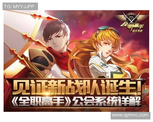 英雄联盟手游全球冠军杯精彩对决即将开启各路英雄齐聚争夺荣耀之巅